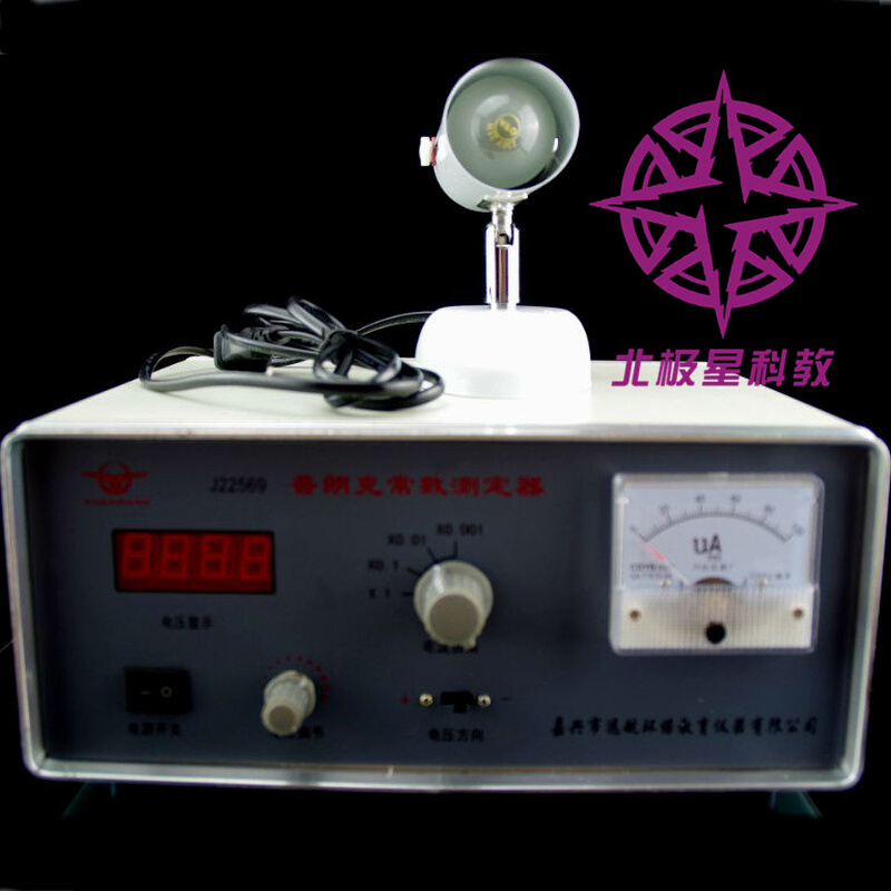 普朗克常数测定器 原子物理光电效应演示仪示波器观察光电管特性