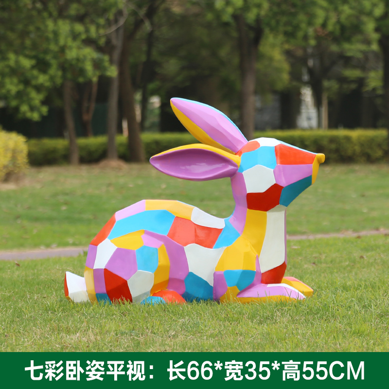户外玻璃钢几何兔子雕塑景观园林动物售楼营销小区草坪装饰品摆件