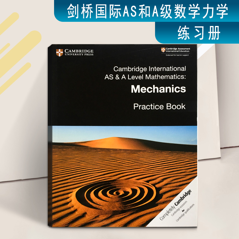 现货 Cambridge International AS & A Level Mathematics Mechanics Practice Book 力学数学练习册 英文原版剑桥大学出版社