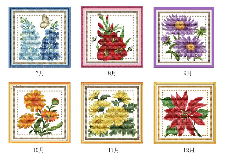 新款十字绣植物花卉十二月花清新自然风迷你小幅客厅套件简约现代