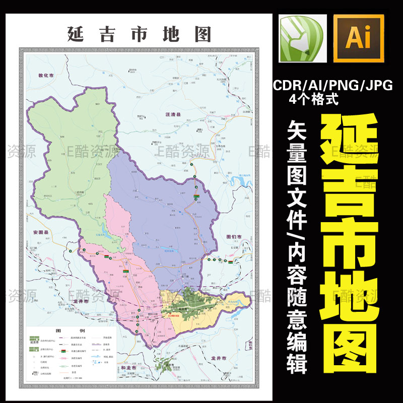 F35中国吉林省延吉市高清印刷源文件矢量图CDR AI地图合集素材