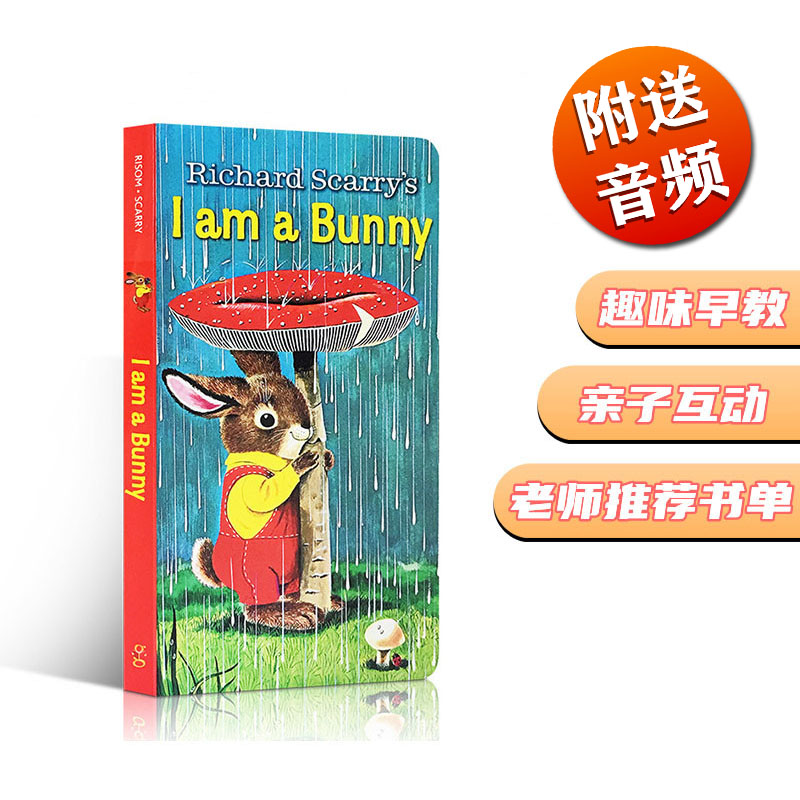 I Am a Bunny 我是一只兔子 进口英文原版 低幼儿童启蒙认知英语绘本 斯凯瑞richard scarry宝宝亲子睡前阅读故事书