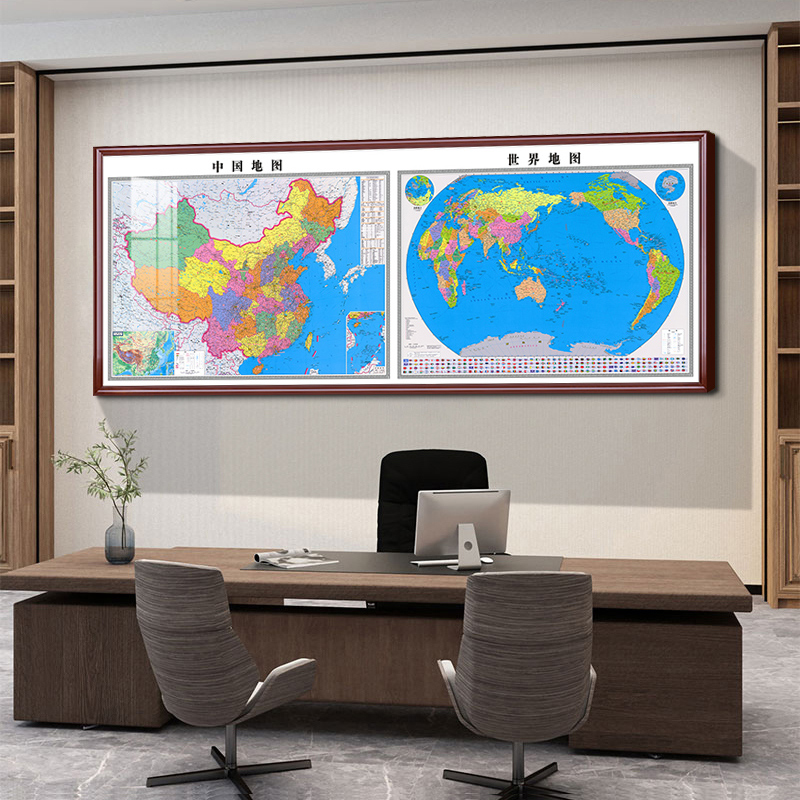 2024新版中国地图挂图办公室背景墙装饰画带框大尺寸高清世界地图