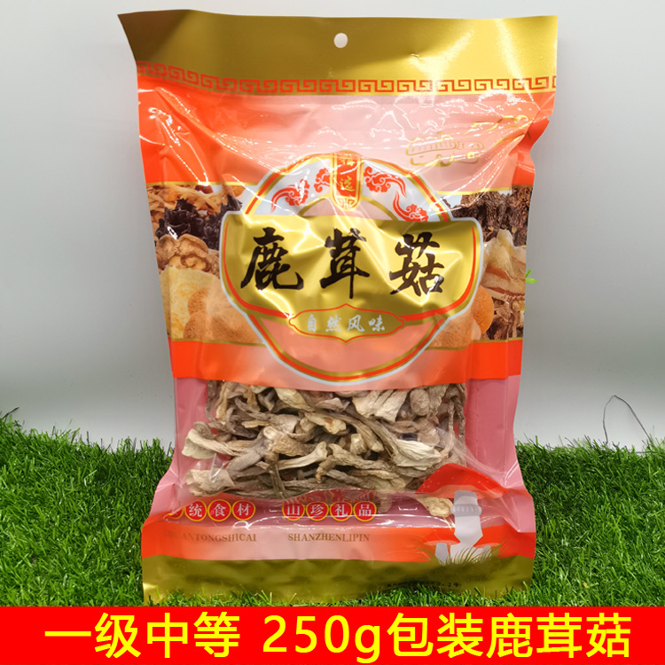 福建精选鹿茸菌250g/包煲汤食材食用菌菇野蘑菇香菇商用家庭汤