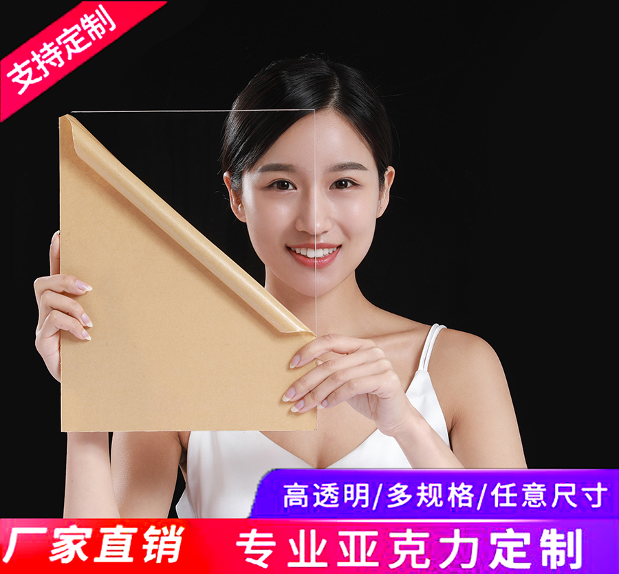 苏州吴江高清透明 有机玻璃 亚克力板 PVC PC板加工定制零切