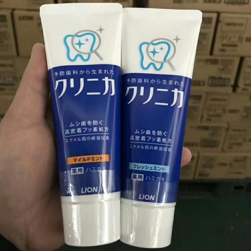 2件包邮日本原装狮王Lion酵素美白牙膏天然薄荷清新去渍固齿防蛀