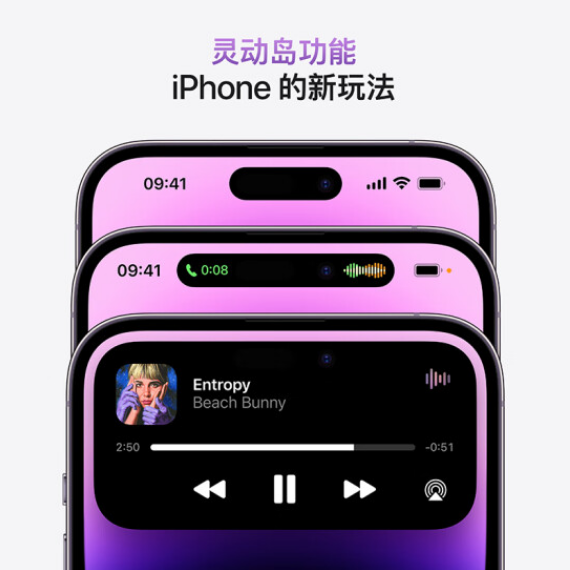 Apple iphone 14pro  中国石油昆仑好客 广西