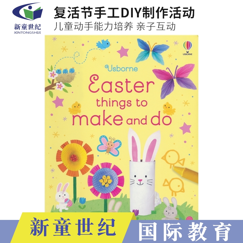 Usborne Easter Things to Make and Do 尤斯伯恩 复活节手工DIY制作活动 儿童动手能力培养 亲子互动 英文原版进口儿童图书