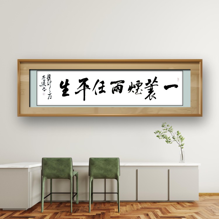 中国书画艺术之乡书法名家李崇选老师客厅办公室四字吉语卷轴包邮