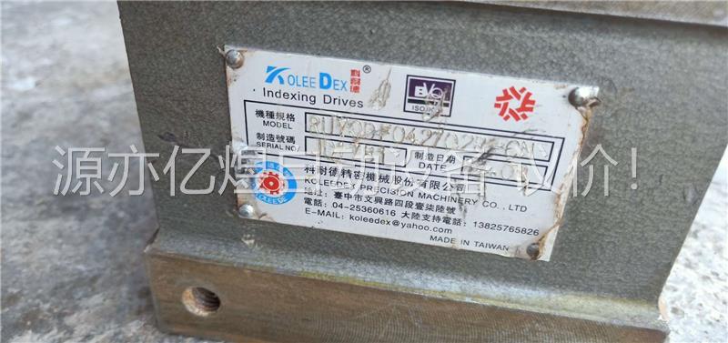 拆机台湾科耐德凸轮分割器RU70DF042702R(议价)