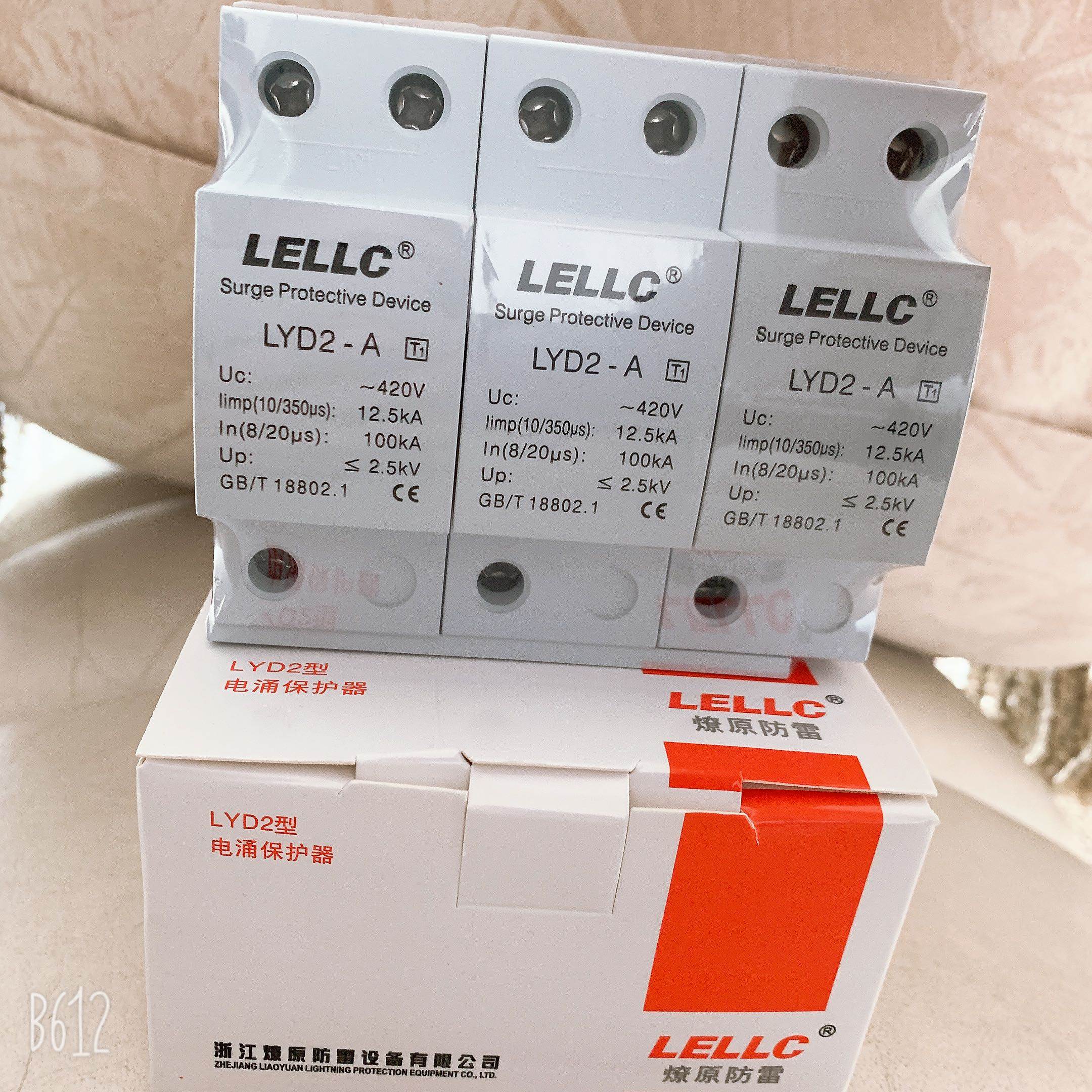 LELLC LYD2-A12.5KA一级浪涌保护器 100KA 420V 浙江燎原防雷设备