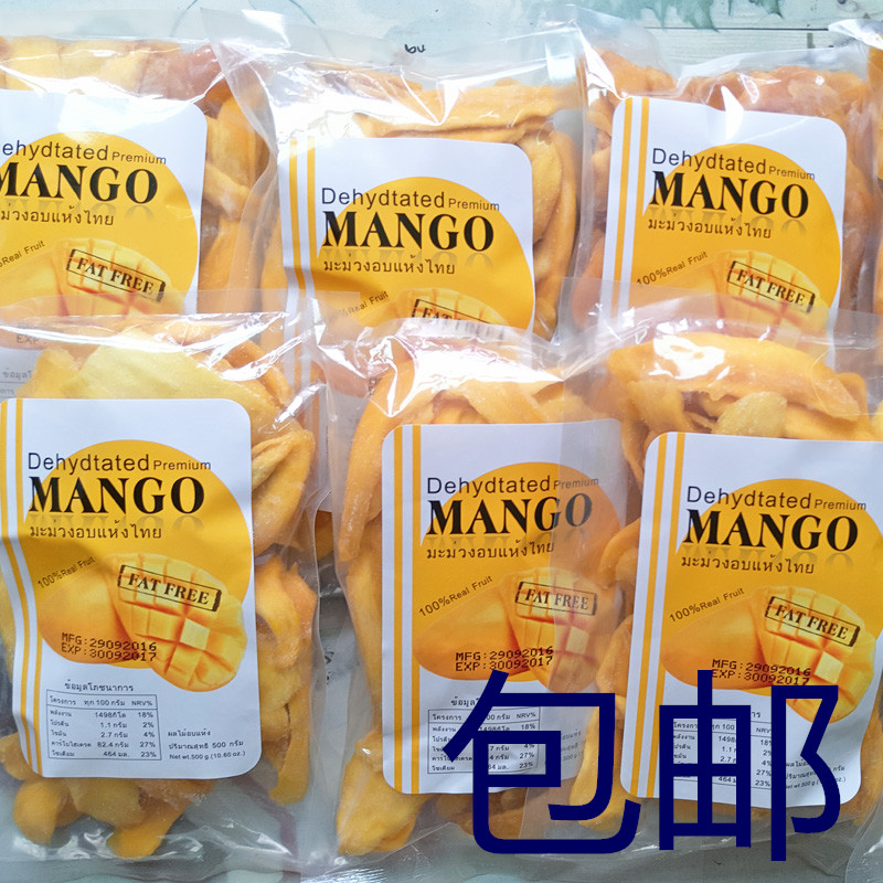 泰国进口芒果干500g一箱装散装整箱水果干零食蜜饯果脯营养 包邮