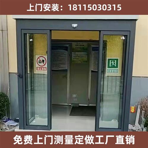 苏州无锡上海电动红外感应自动门便利超市玻璃平移门门禁上门安装