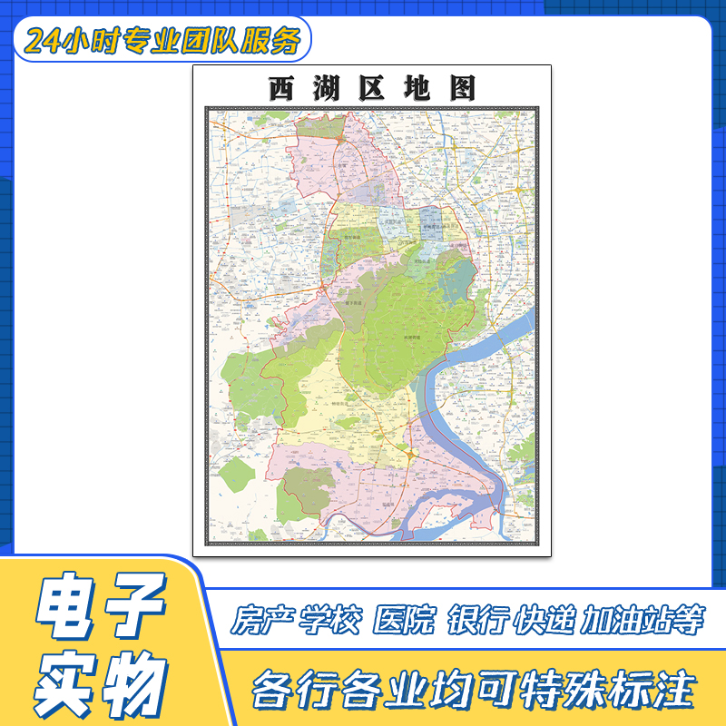 西湖区地图贴图浙江省杭州市行政交通路线分布高清街道新