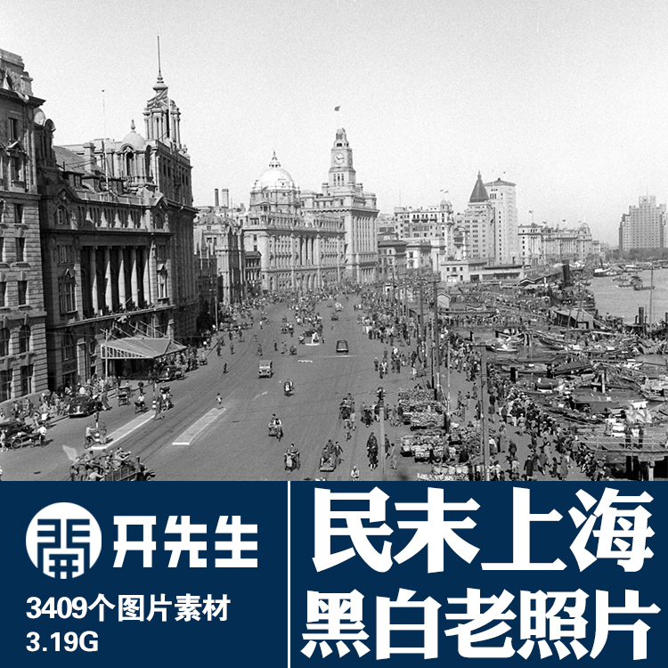中国民末上海黑白老照片JPG格式美院学生考艺临摹学习参考素材