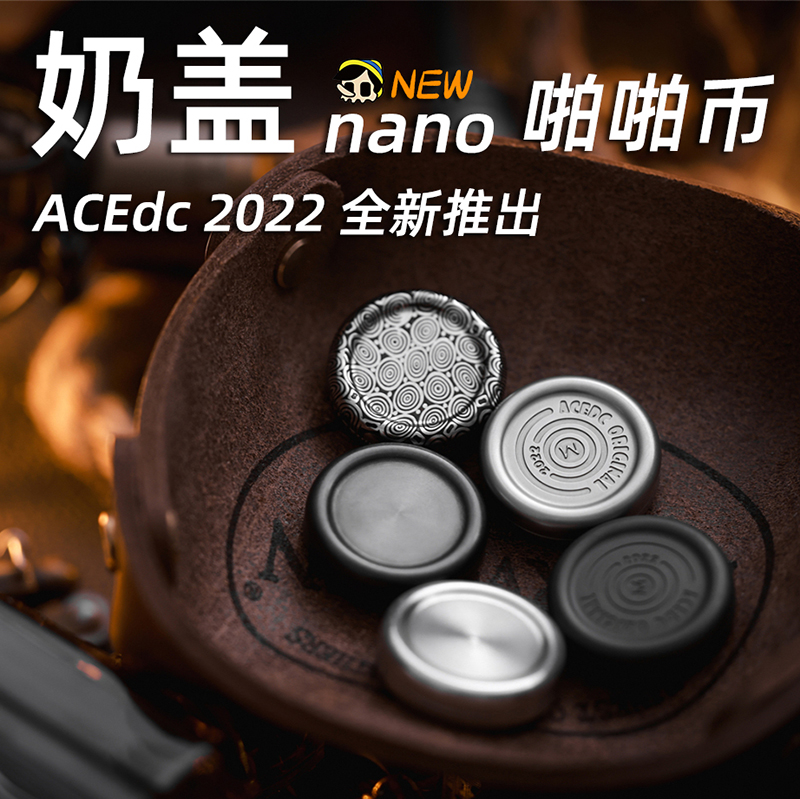 指玩屋 奶盖nano ACEdc原创啪啪币 金属解压玩具EDC 陀螺潮玩礼物