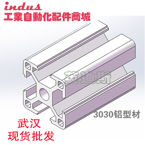 铝型材欧标3030铝合金方管支架30重型欧标铝材流水线框架武汉现货