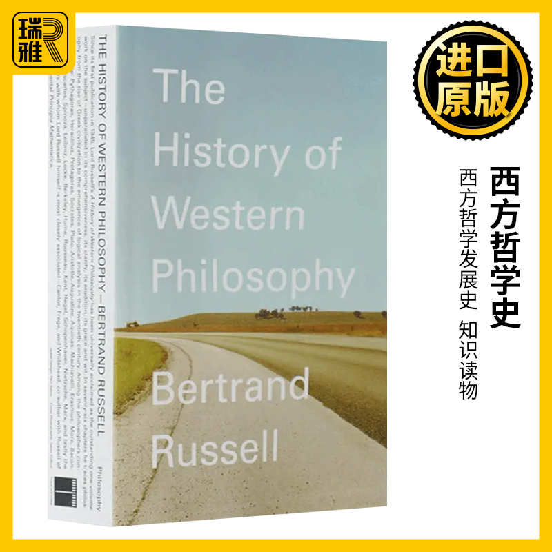 西方哲学史 英文原版 The History of Western Philosophy 罗素 诺贝尔文学奖得主 Russell 西方哲学发展史 知识读物 进口英语书籍