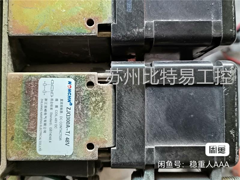 浙江南峰电器ZJQ300A-T/48V 电动叉车接触器22