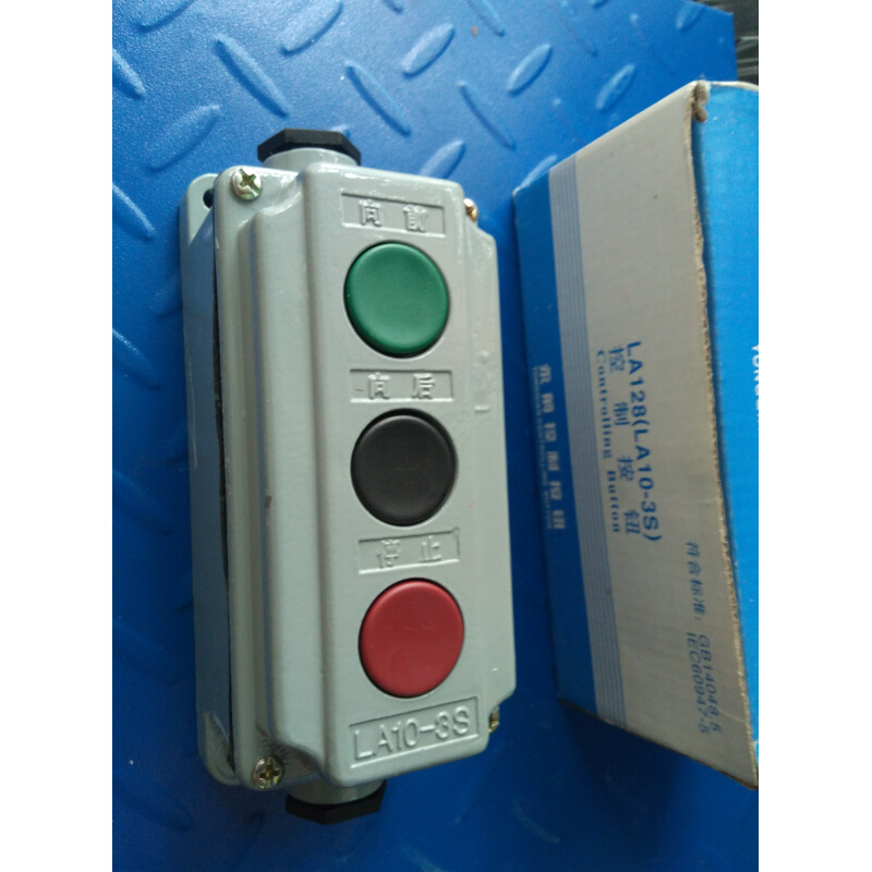 上海永乾永前LA10-3S防水防尘按钮开关盒 控制按钮铝壳按钮盒