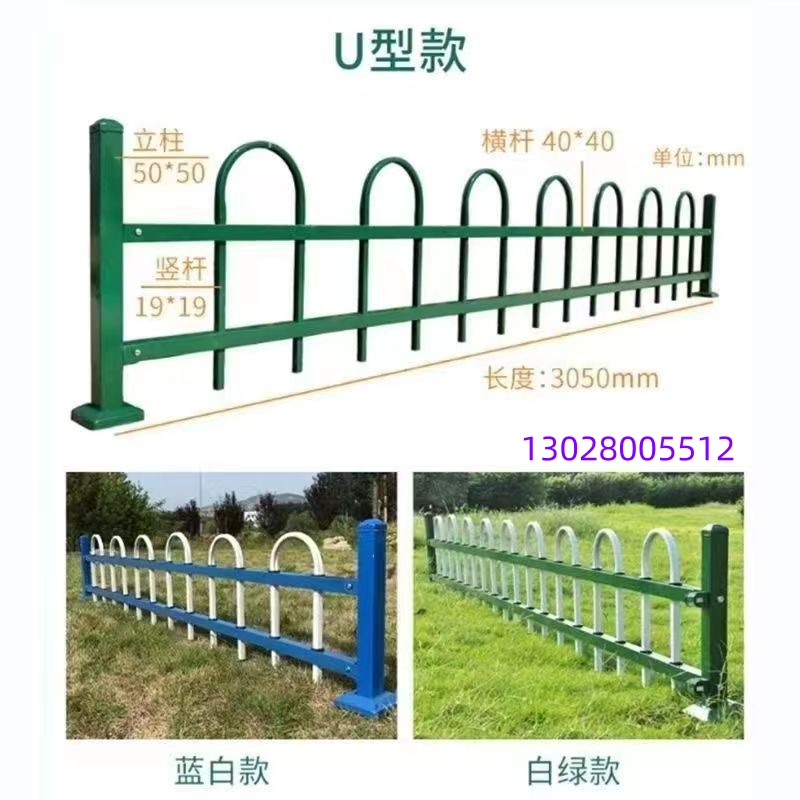 上海锌钢草坪护栏公园防护围栏小区绿化带栅栏花园市政园林隔离栏