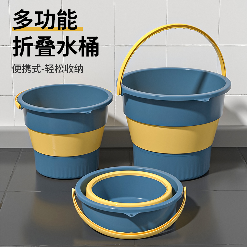 福人吉利便携式可折叠水桶钓鱼桶旅行家用塑料桶户外加厚小洗车桶