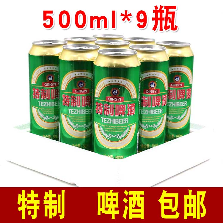 山东青岛特制啤酒青源青邑啤酒清爽型8度 500ml*9罐整箱促销包邮