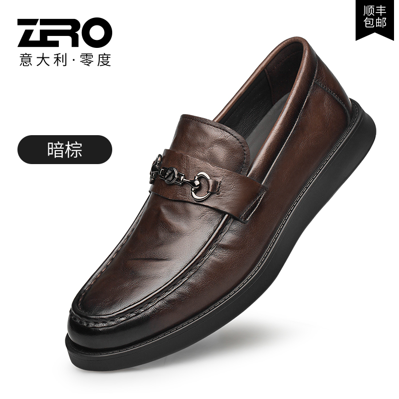 高档ZRO零度商务休闲皮鞋男 新款时尚手抓纹宽脚皮鞋套脚