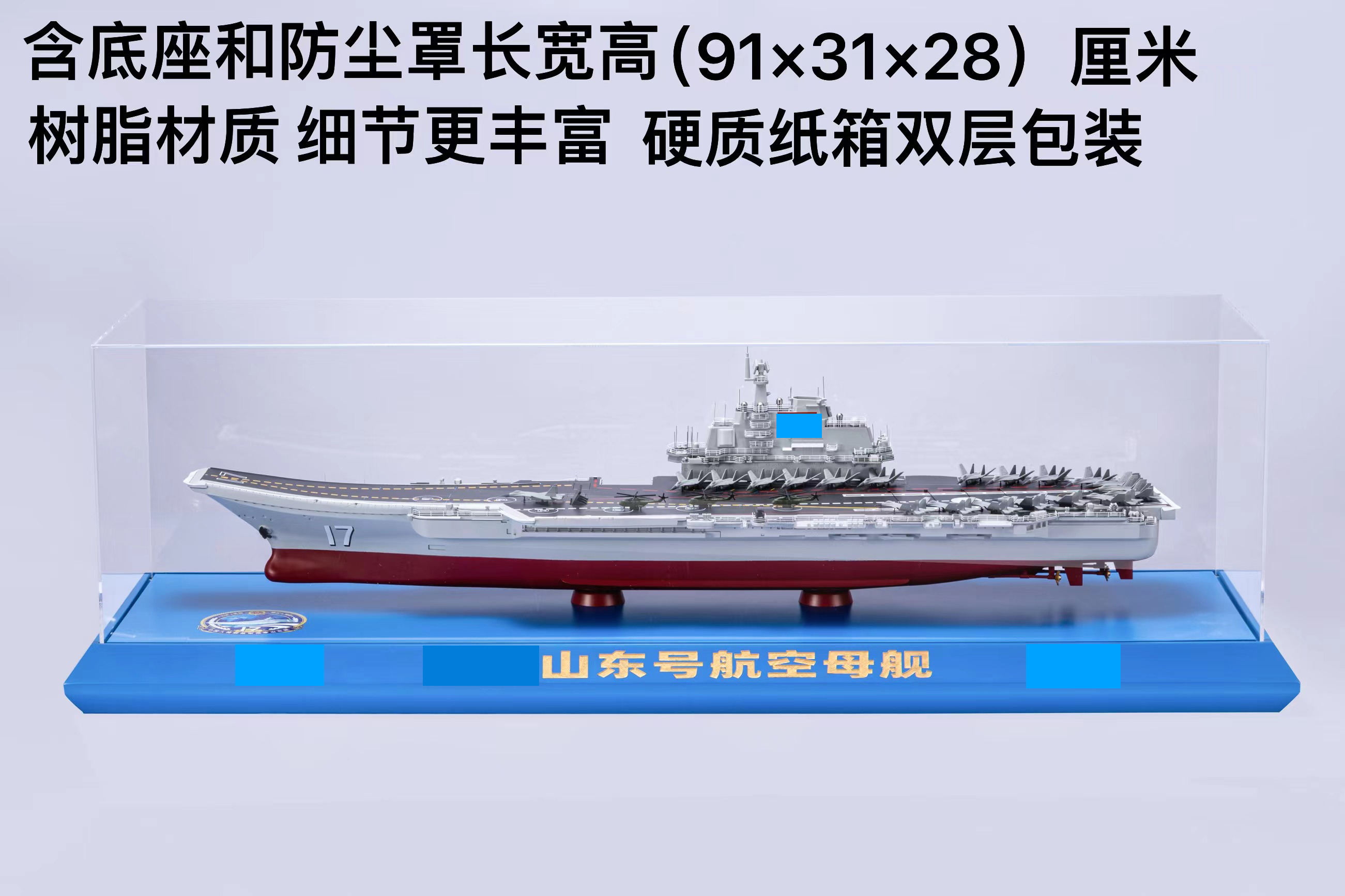 新款1:550辽宁舰军舰模型仿真合金摆件中国航空母舰静态精品模型