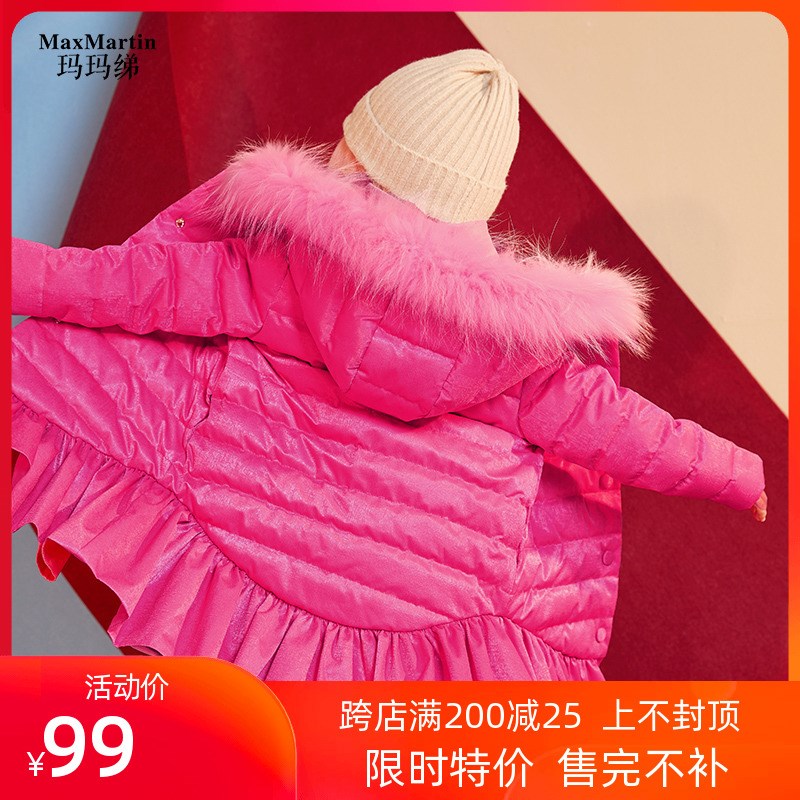 玛玛绨童装女童冬装2020新款羽绒服连帽韩版中大童纯色洋气外套潮
