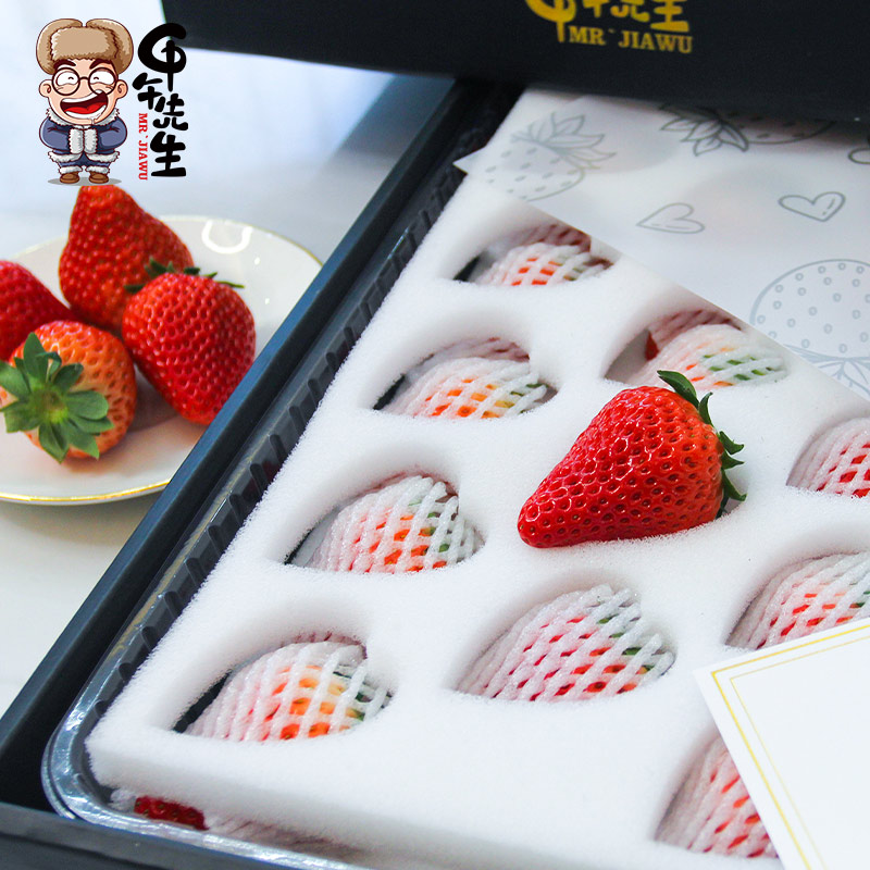 【黑金礼盒】丹东99草莓年货礼盒精选大果红颜新鲜东港大草莓