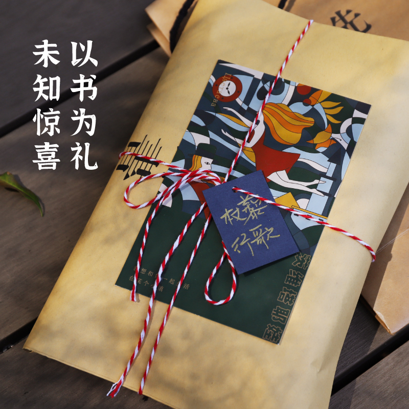独予的礼物2.0主题盲盒惊喜礼包把爱情写在生命里南京先锋书店