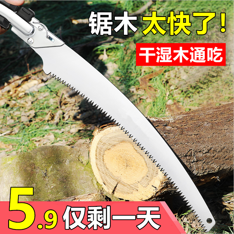 锯子金刚手据木头神器园林修剪树枝手工锯树钜刀日本进口剧子手锯