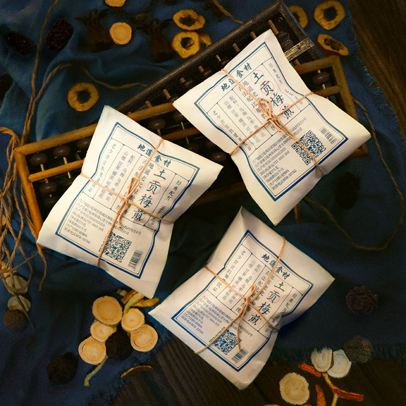 正宗古法老北京酸梅汤原材料包煮6袋 自制桂花乌梅干汁粉茶包商用