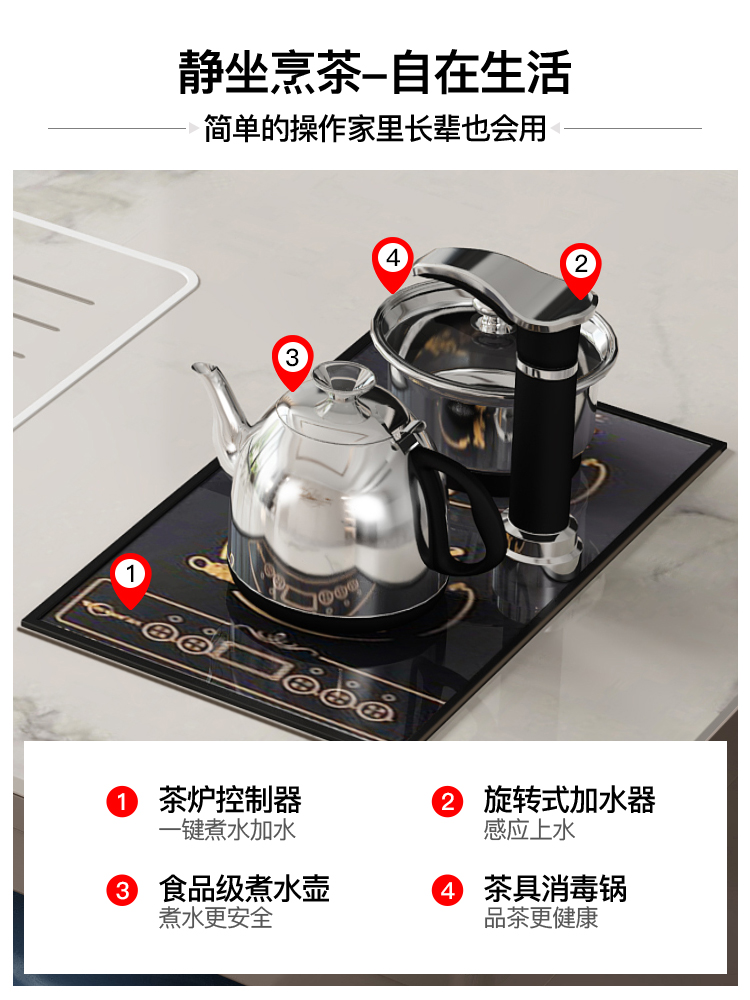 茶几轻奢现代网红岩板功夫茶台烧水壶全自动多功能茶桌泡茶一体式