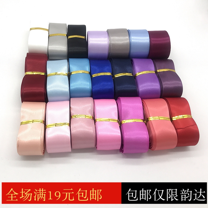 5米价 25MM双面高密度绸缎带2.5cm涤纶带DIY发饰包装材料辅料彩带