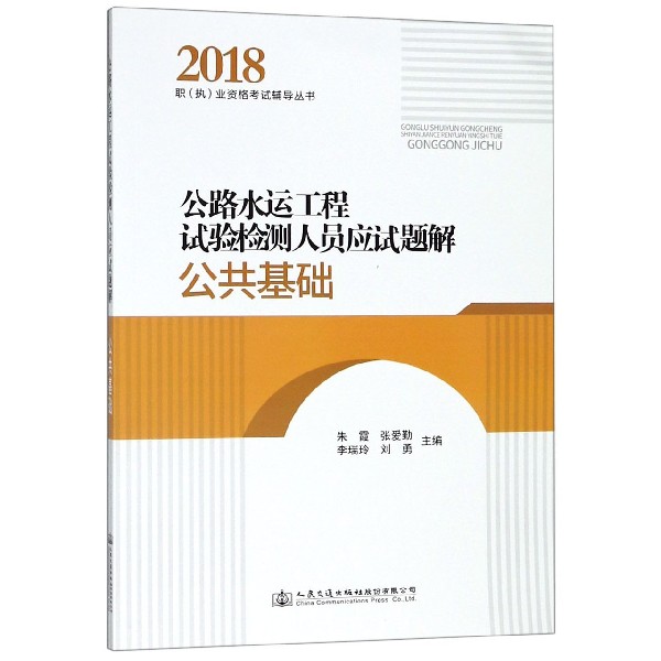 项目决策分析与评价 2021版 正版书籍  哈尔滨工程大学出版社 博库网