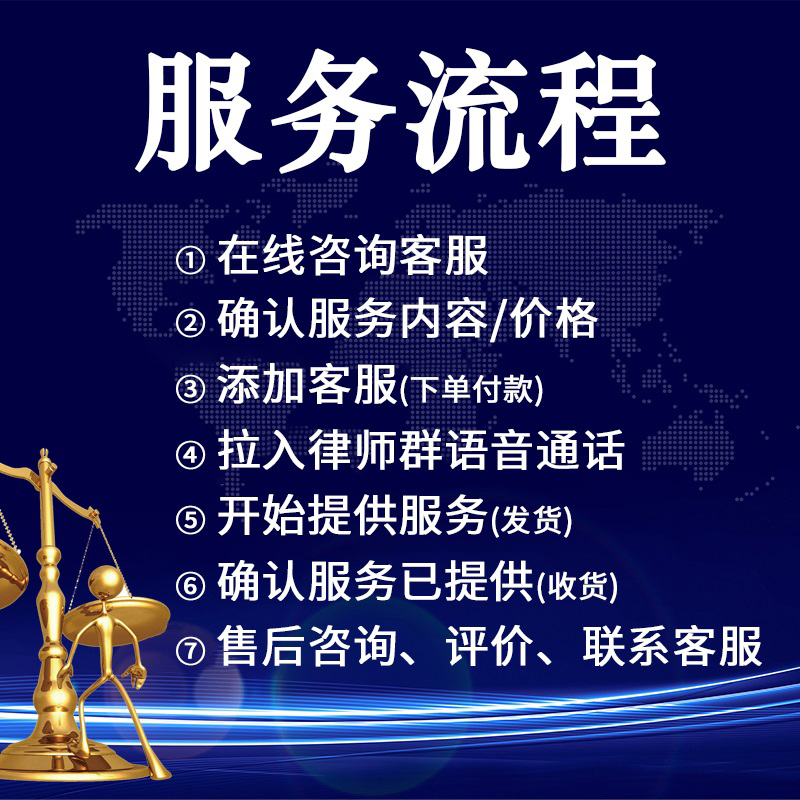 河曲县律师法律咨询开庭起诉书网上立案离婚借贷出庭调解代写拟文