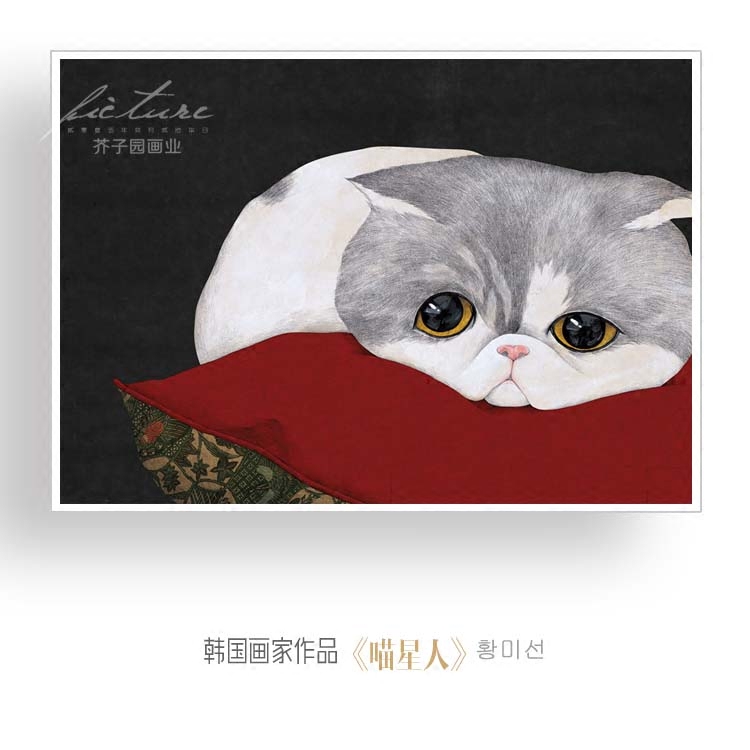 韩国装饰画喵星人猫咪现代简约卡通萌宠有框装饰画客厅油画布
