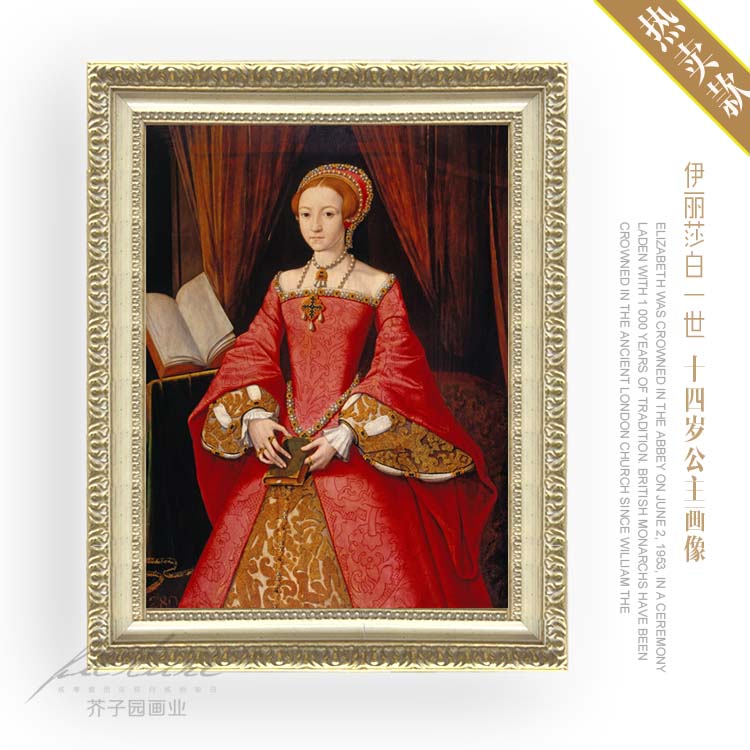 英国女王挂画伊丽莎白一世公主画像皇室宫廷黄金珠宝店背景油画布