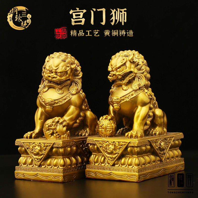 铜狮子玄关摆件一对北京狮宫门狮护家客厅店铺前台庇护大号装饰品
