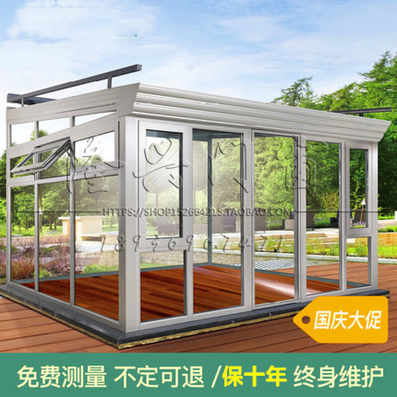 上海欧式别墅阳光房露台铝合金断桥铝顶棚玻璃封阳台门窗户定制