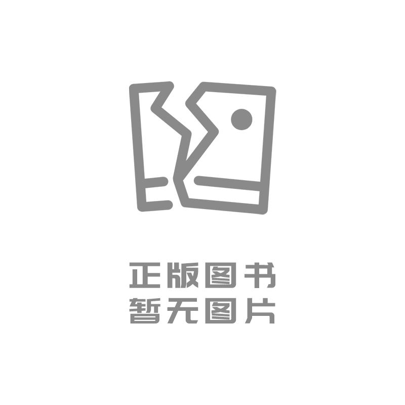 胡也频画传 上海市委研究室, 龙华纪念馆编 9787208185579