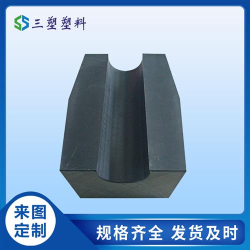 武汉地区定制环形超耐磨尼i龙轴套 尼龙垫块 尼龙板制品