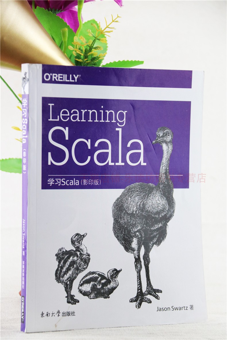 学习Scala影印版 斯沃茨 计算机理论 基础知识 东南大学出版社 新华书店图书 大中专教材