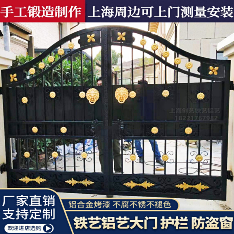 上海铁艺大门别墅门庭院门双开门铝艺大门电动小区门院子门铝合金