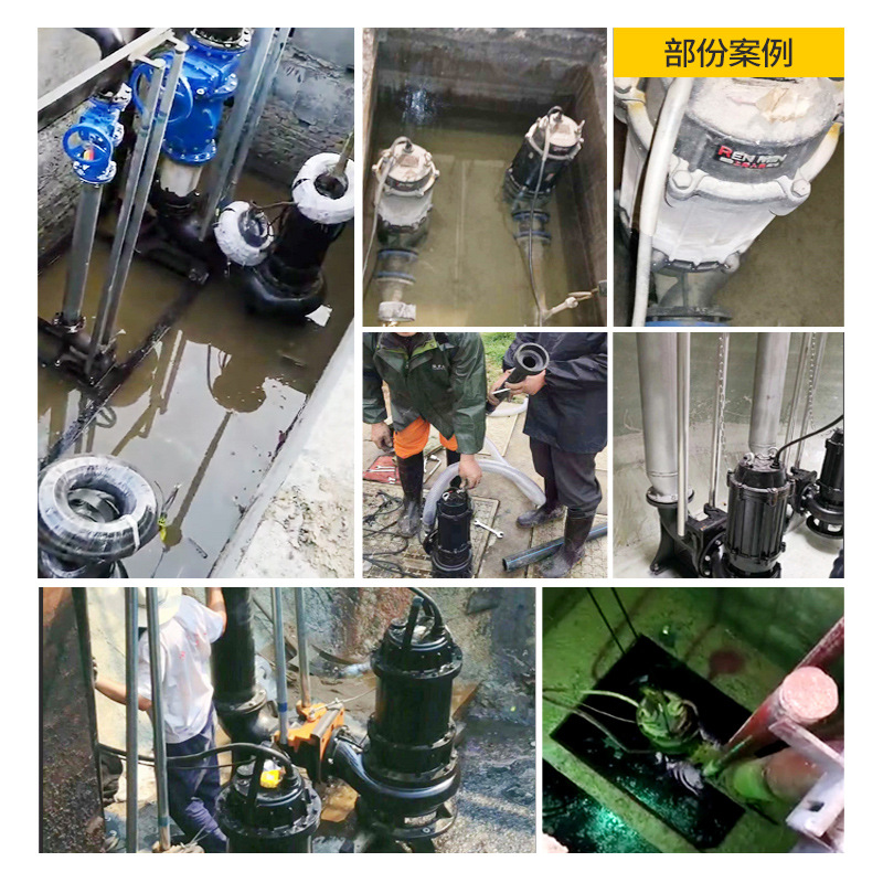 新品上海越浪供应大型潜水排污泵无堵塞污水泵搅匀切割污水泵厂家