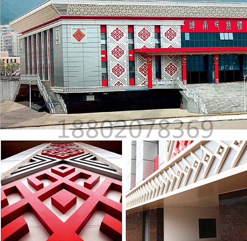 推荐广东市政工程 U型铝方通幕墙 红色造型铝单板外墙 红色铝窗花