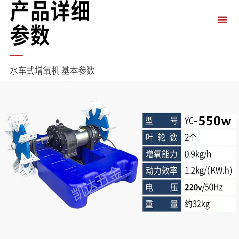 上海义民水车式增氧机大功率鱼塘养殖不锈钢电机免波箱义民增氧机