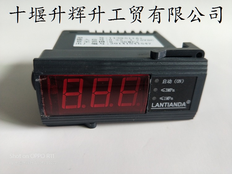 北京兰天达天然气显示面板1139511A1兰天达天然气显示器